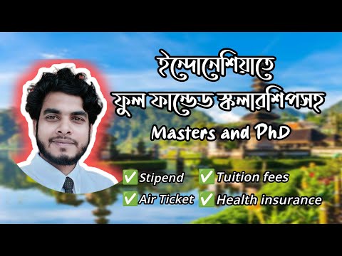 Preview image for the video "インドネシアで学ぶ | UIII 2023/2024学年度入学 | インドネシアの奨学金".