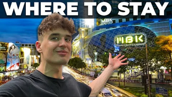 Preview image for the video "איפה להישאר בבנגקוק תאילנד ב2025 | האזורים הטובים ביותר למבקרים בפעם הראשונה".
