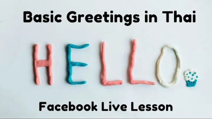 Preview image for the video "Thai lecke 1 Alap koszones Nevmas Udvarias partikulumok".