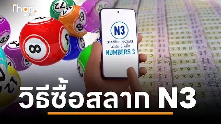 Preview image for the video "Cach mua xo so N3 3 chu so tren ung dung Pao Tang | HOWTO".