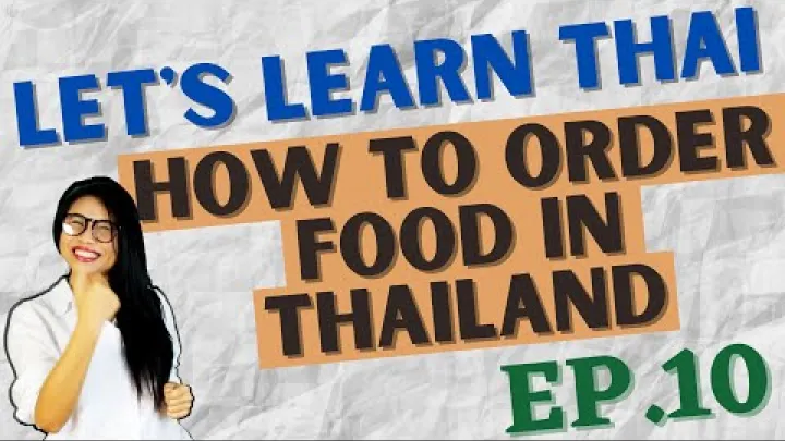 Preview image for the video "Как да поръчате храна в Тайланд (Lets Learn Thai S1 EP10) #NativeThaiLanguageTeacher".