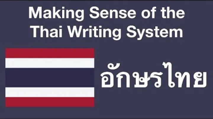 Preview image for the video "Making Sense of the Thai Writing System".