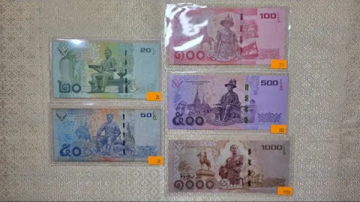 Preview image for the video "థాయి కరెన్సీలు | 16వ సిరీస్".