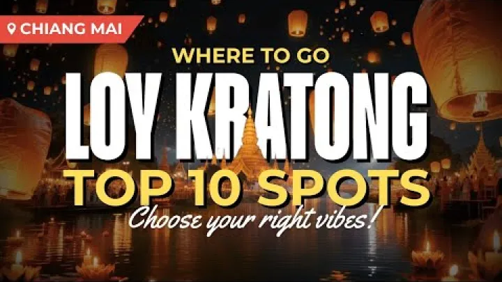 Preview image for the video "Yi Peng және Loy Krathong 2025 Чианг Май - Ең жақсы тегін орындар және саяхат нұсқаулығы".