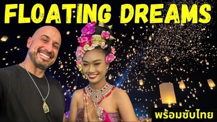 Preview image for the video "The ONCE IN A LIFETIME Chiang Mai Lantern Festival Experience: Free vs VIP".