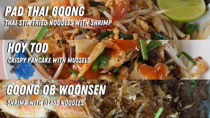 Preview image for the video "பட் தாய், ஹோய் தோட், கூங் ஓப் வூன்சென் | தாய் பாட்டி எல்லாவற்றையும் சமைக்கிறார்".