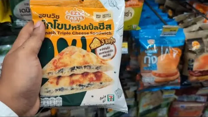 Preview image for the video "گزینه های گیاهی در 7 ELEVEN تایلند".