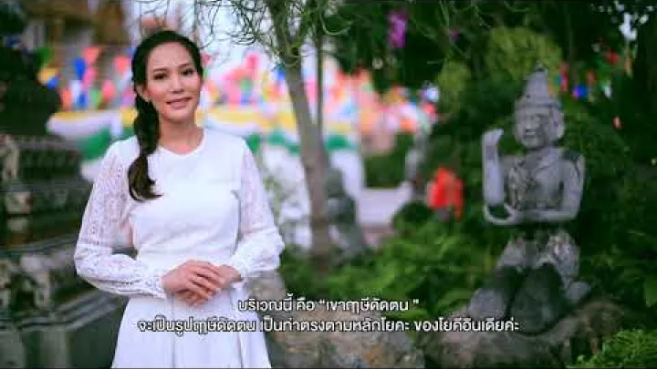 Preview image for the video "Bangkok smiles 第6集 : 曼谷臥佛寺的傳統泰式按摩 | 聯合國教科文組織記錄".