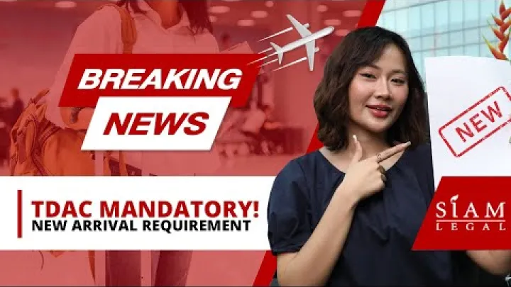 Preview image for the video "الزام جدید ورود به تایلند TDAC از 1 مه 2025".