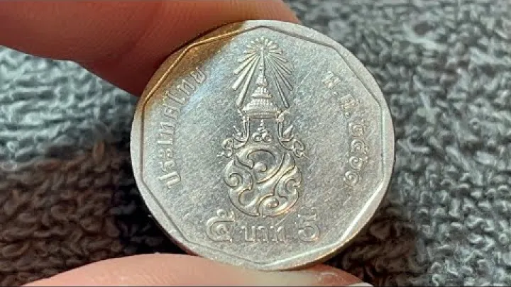 Preview image for the video "2018 Tailandas 5 Baht moneta (พ.ศ. ๒๕๖๑) - Verte Informacija Kalimas Istorija ir Daugiau".