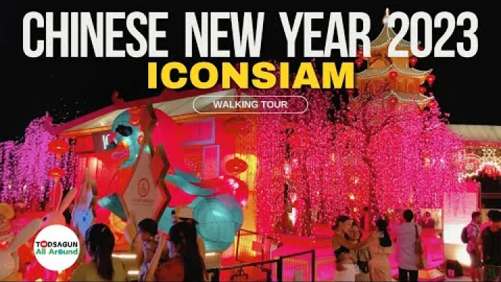 Preview image for the video "ICONSIAM बैंकॉक थाइलैंड में खूबसूरत चीनी नववर्ष उत्सव 2023 - 4K 60fps".