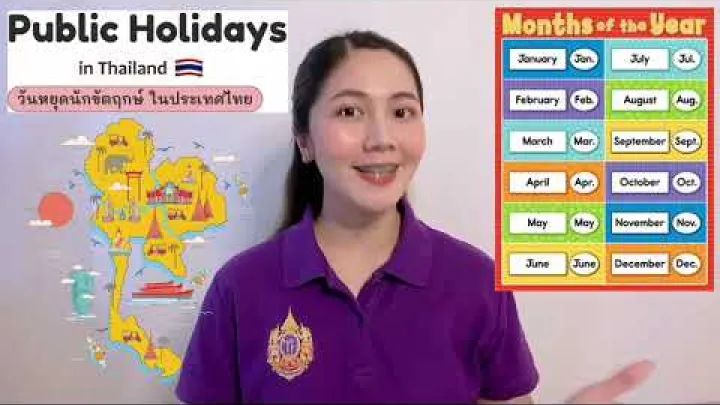 Preview image for the video "ESL பாடம்: தாய்லாந்தில் பொதுச் சப்ஞகள் மற்றும் ஆண்டின் மாதங்கள்".