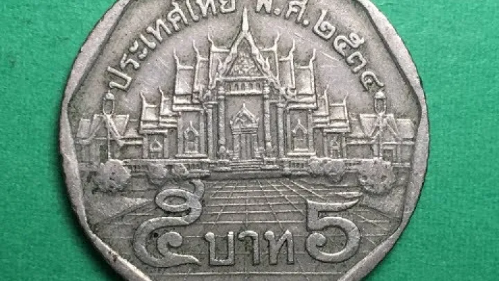 Preview image for the video "Tailandas 1991 5 batas Karalius Rama IX".