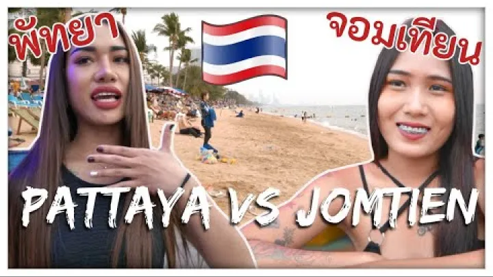 Preview image for the video "מדריך נסיעות Pattaya vs Jomtien Beach 2023 🇹🇭".