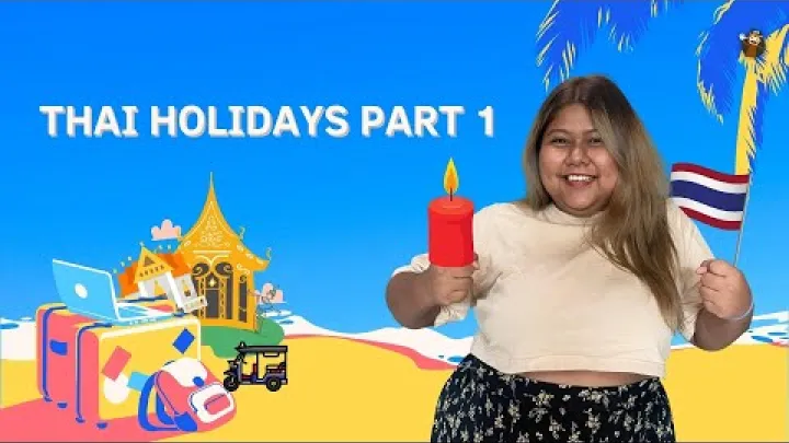 Preview image for the video "பாடம் 40 தாய்லாந்தில் விடுமுறைகள் 2022 பதிப்பு பகுதி 1".