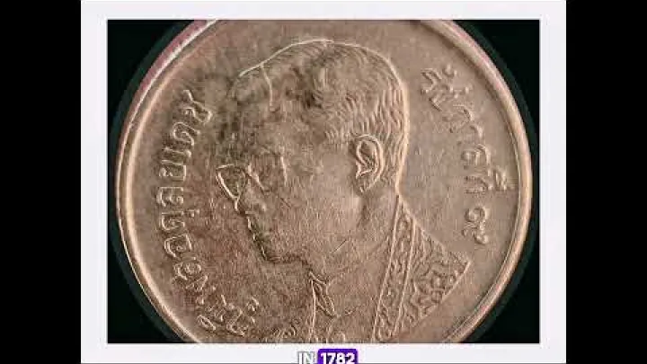 Preview image for the video "تھائی لینڈ کے 1 باہت سکے کی پوشیدہ کہانی - ایک چھوٹا سکہ جو ایک سلطنت کی روح کو سمیٹے ہوئے ہے".