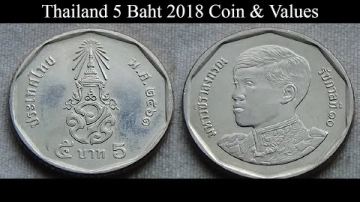 Preview image for the video "Tailandas 5 Baht 2018 moneta ir vertės".