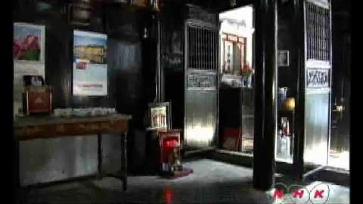 Preview image for the video "હોઇ અન પ્રાચીન શહેર (UNESCO/NHK)".