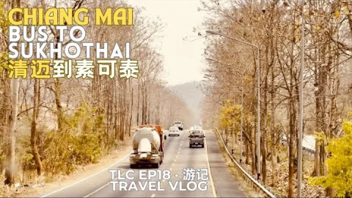 Preview image for the video "TLC EP18 | Cesta autobusem ze Severního Thajska do Sukhothai | Thai-Lao-China | Cestovatelský vlog".