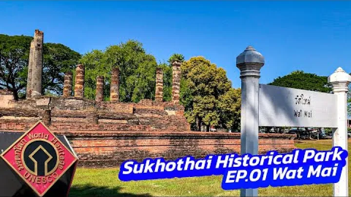 Preview image for the video "Historický park Sukhothai EP.01 Začátek u Wat Mai | zříceniny buddhistického chrámu 🇹🇭 | Severní Thajsko".