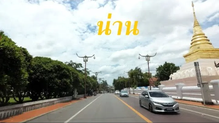 Preview image for the video "Projížďka autem po městě Nan, začínající na letišti Nan | město Nan | 25. 06. 2020".