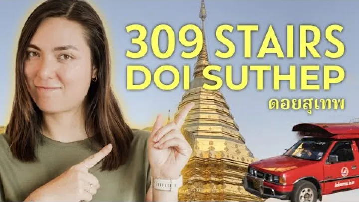 Preview image for the video "Como visitar Doi Suthep | O templo icônico de Chiang Mai".