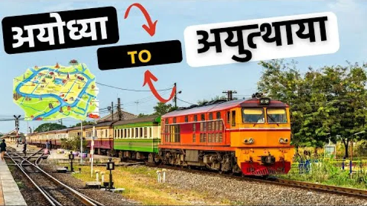 Preview image for the video "Ayutthaya von Bangkok aus: Beste Routen, verborgene Schätze &amp; Reisegeheimnisse".