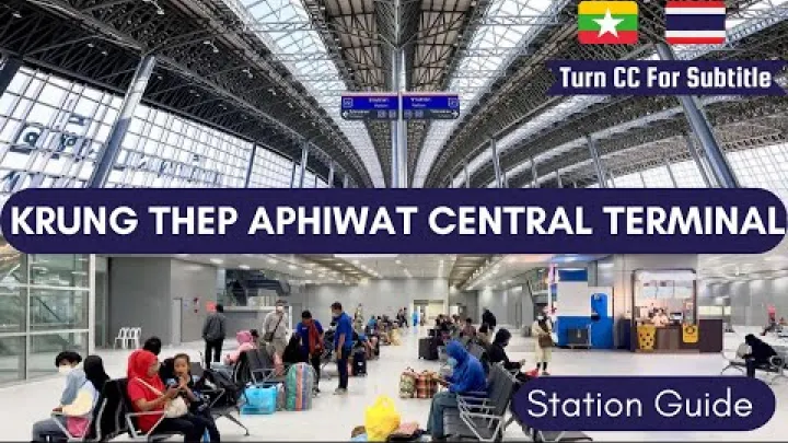 Preview image for the video "ایستگاه جدید افتتاح شده در بانکوک، ترمینال مرکزی کرونگ تپ آفیوات (Krung Thep Aphiwat Central Terminal)".