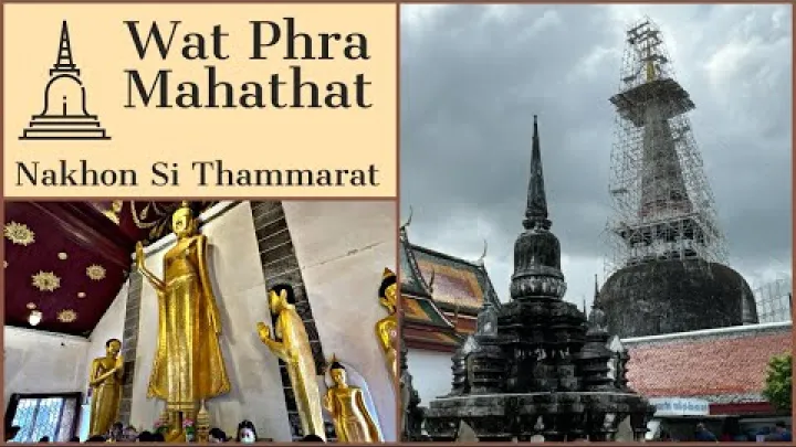 Preview image for the video "Wat Phra Mahathat Woramahawihan วัดพระมหาธาตุวรมหาวิหาร 1,000 Year Old Temple - Nakhon Si Thammarat".