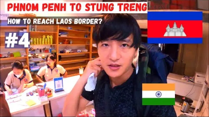 Preview image for the video "จากพนมเปญไปยังสตึงเตรงโดยรถบัส จะเดินทางจากประเทศกัมพูชาไปยังลาวผ่านพรมแดนทางบกได้อย่างไร ปลอดภัยไหมที่จะไปลาว".