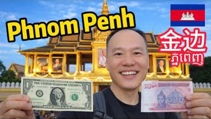 Preview image for the video "ဖနွမ်းပင်တွင် ၂၄ နာရီ 🇰🇭 | ကမ္ဘောဒီးယားနိုင်ငံ ခရီးသွား ဗွီလော့ | စရိတ်စက သက်သာစွာဖြင့် မြို့တွင်း လှည့်လည်ခြင်း".