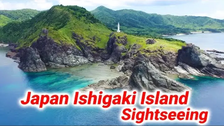Preview image for the video "驾车游览Ishigaki的壮观观景点与令人叹为观止的景色".