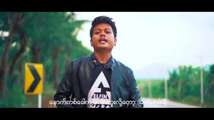 Preview image for the video "Kawthaung".