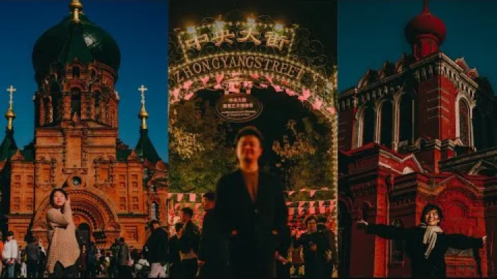 Preview image for the video "Harbin za 2 dny | Procházka po Centrální třídě, katedrále svaté Sofie a neoklasicistních a eklektických ulicích".