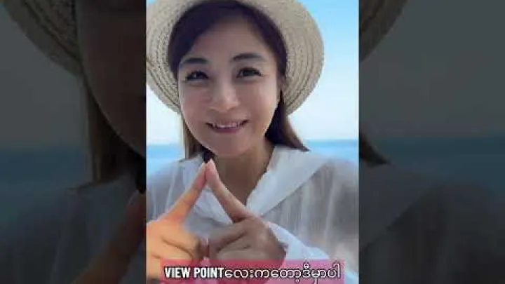 Preview image for the video "လှိုဏ်ဂူကျွန်းရဲ့ အရမ်းလှတဲ့ view point လေးပြမယ်နော် #hlaingguisland #kawthaung #myanmar".