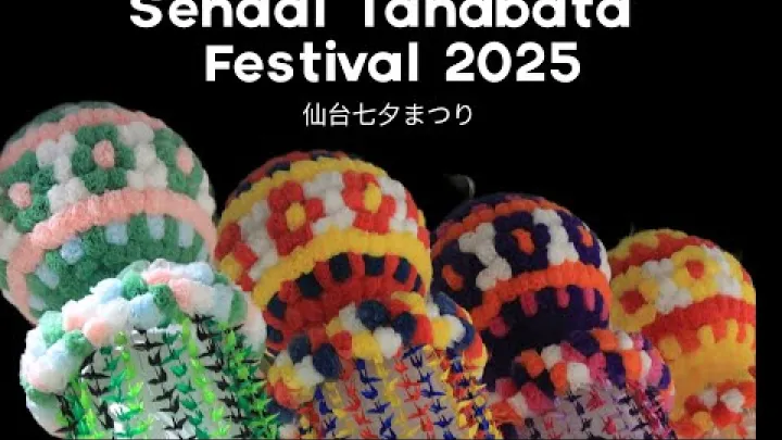 Preview image for the video "Фестиваль Танабата в Сендае 2025 | Самый красочный звёздный фестиваль Hapon в Tohoku".