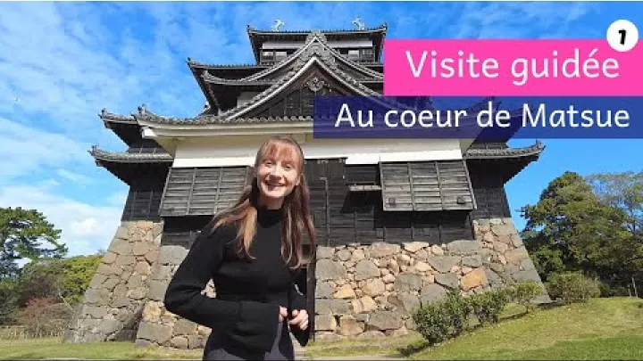 Preview image for the video "Экскурсия по историческому центру Matsue".