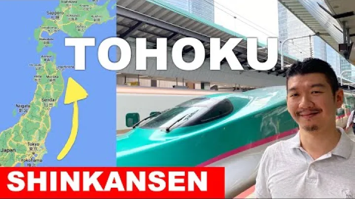 Preview image for the video "Da Tokyo a 青森, 日本: consigli per viaggiare sullo Shinkansen di JR EAST - biglietti e cosa sapere".