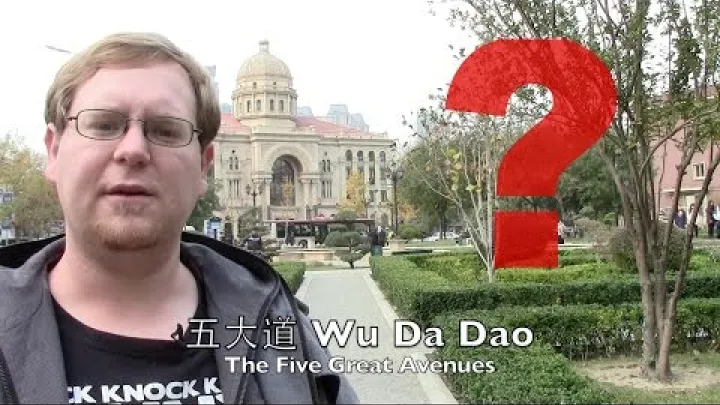 Preview image for the video "Tientsin'de Ne Yapılır? - Beş Büyük Cadde - Tientsin Wu Da Dao".