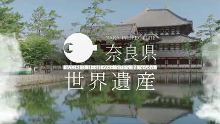 Preview image for the video "Heimsminjastaðir í Nara (enska)".