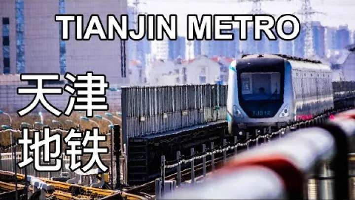 Preview image for the video "🇨🇳 Tientsin Metrosu - Tüm Hatlar - Tientsin Metrosu - Tüm Metro Hatları (2019)".