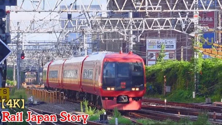 Preview image for the video "253-1000 సిరీస్ లిమిటెడ్ ఎక్స్‌ప్రెస్, షింజుకు స్టేషన్, టోక్యో, جاپان, సెప్టెంబర్ 2024".