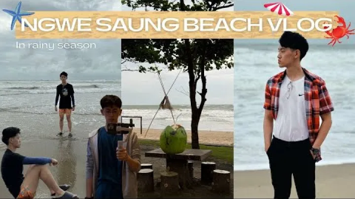 Preview image for the video "Vlog หาดเง่ซอง 🏝️🌊 | Vlog ท่องเที่ยว".