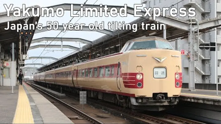 Preview image for the video "[ÚTI BESZÁMOLÓ] Utazás az Okayamából Izumóba tartó Yakumo expresszvonaton, Green Car kocsiban, a JR West 381-es sorozatával".