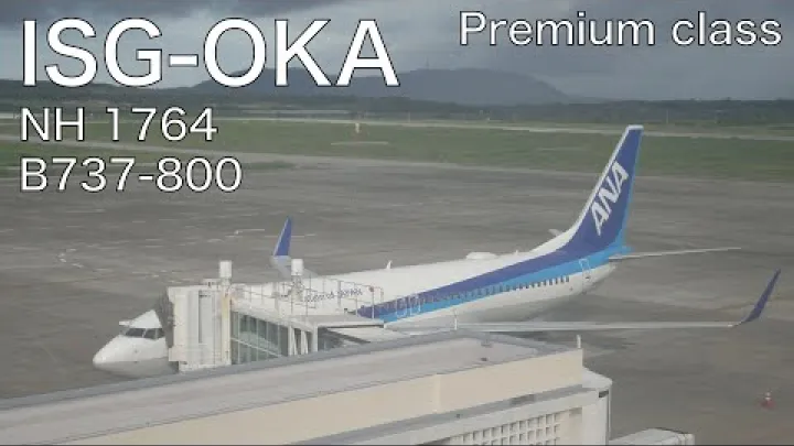 Preview image for the video "ANA NH1764 B737-800 en classe Premium, de l’aéroport d’Ishigaki (ISG) à Naha, Okinawa (OKA) | Vidéo de vol".