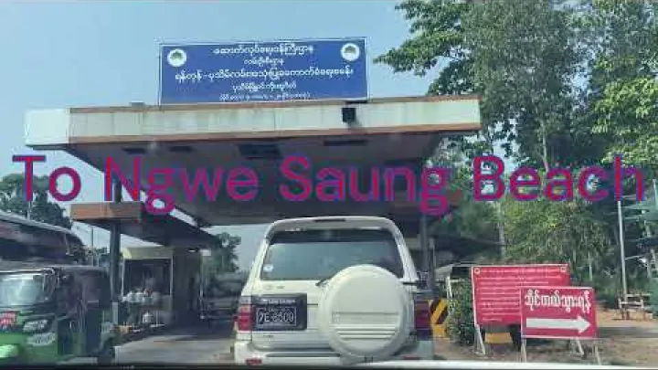 Preview image for the video "Ceļš uz Ngwe Saung pludmali, Pathein, Mjanma ငွေဆောင်ခရီးသွား ပုသိမ် မြန်မာ".