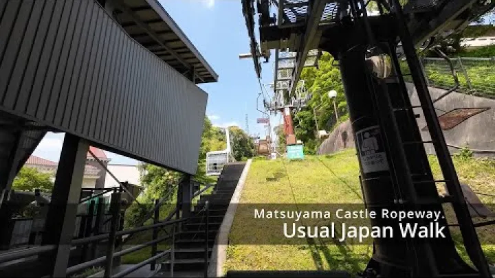 Preview image for the video "تله‌کابین قلعه Matsuyama".