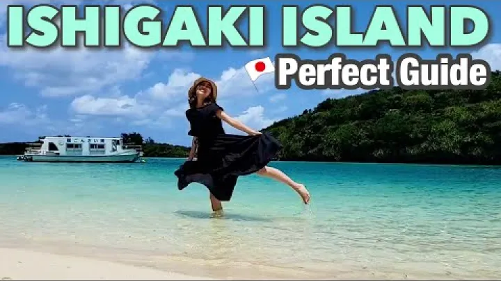 Preview image for the video "Okinawa🇯🇵 Paano maglibot sa Ishigaki sakay ng bus!! Vlog sa Hapon☆".