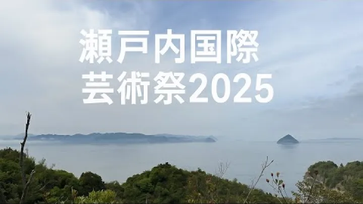 Preview image for the video "[Japan Hotel] Comfort Hotel Takamatsu | Pobyt v oblasti Setouchi a Kamakura | Japonský hotel Comfort Takamatsu, Setouchi a Kamakura".