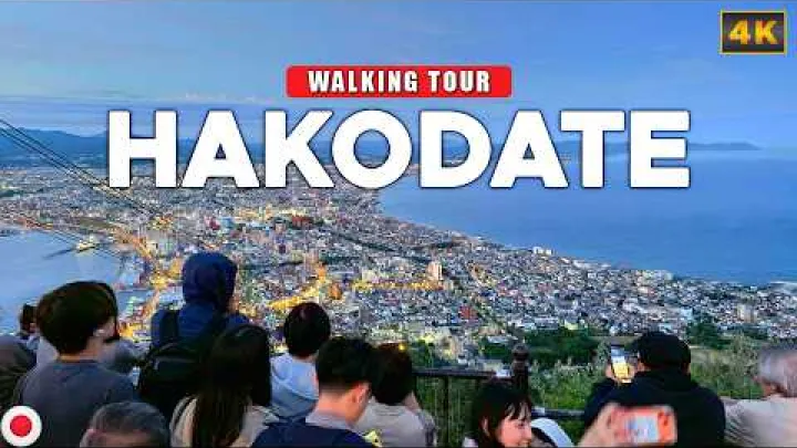 Preview image for the video "Hakodate, Japāna – Buchtgebiet und Stadtteil Motomachi | 4K-Wandertour".